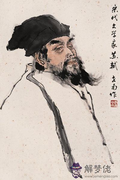 蘇軾八字食神泄秀才華橫溢 第1张 蘇軾八字食神泄秀才華橫溢 第1张