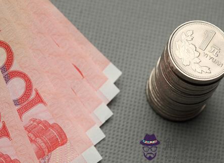 2015年財運好的八字 第1张