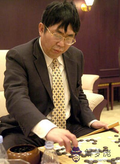 聶衛平八字殺印相生以智慧立功名 第1张
