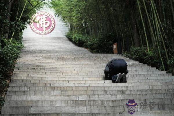 發夢夢到磕頭是什麼意思