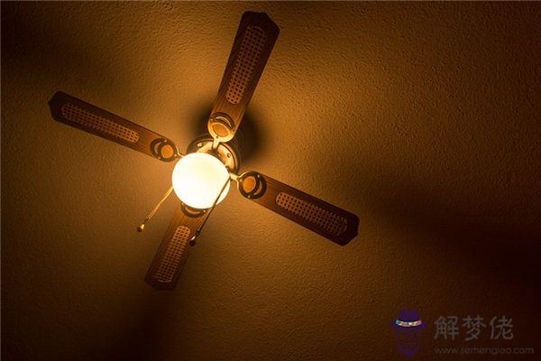 發夢夢到電扇是什麼意思