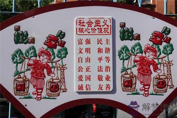 發夢夢到俗語是什麼意思