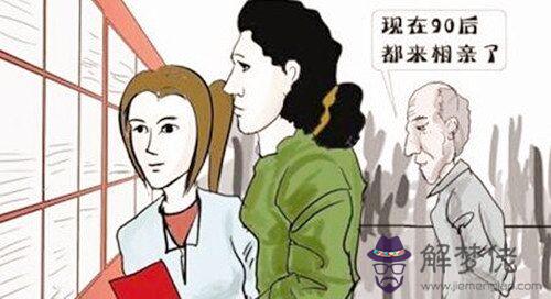 秘傳晚婚八字易記口訣