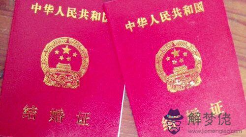 秘傳晚婚八字易記口訣