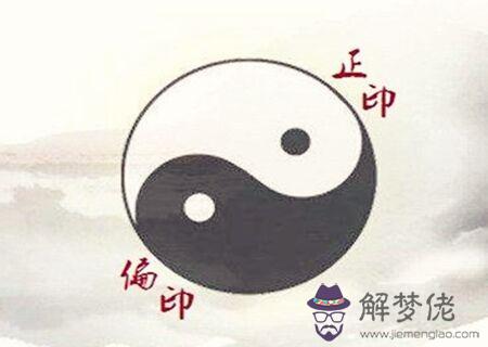 八字十神速記口訣