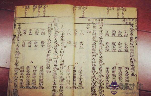 盲派民間八字神煞歌訣