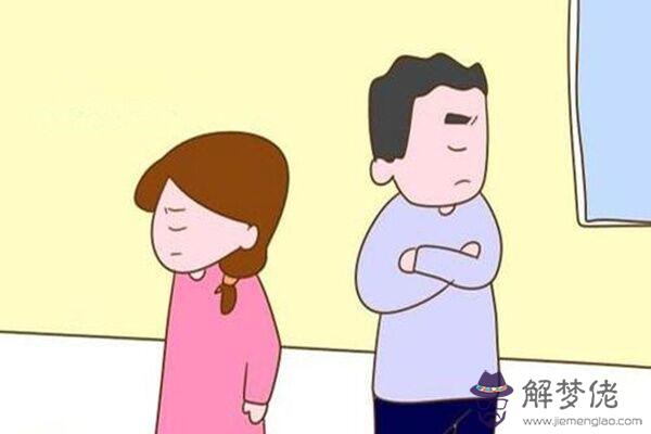 從日支與月支十神直斷夫妻關系