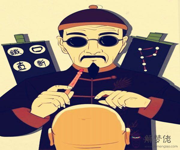 盲派命理的理論體系與主要特點