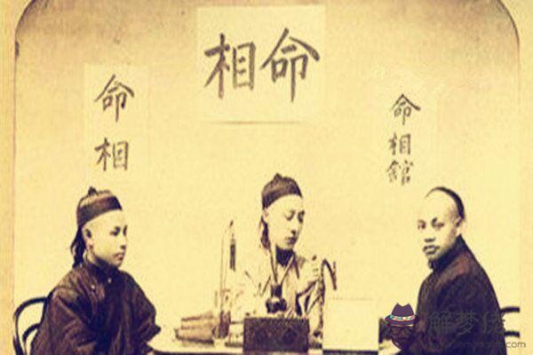 盲派命理的理論體系與主要特點