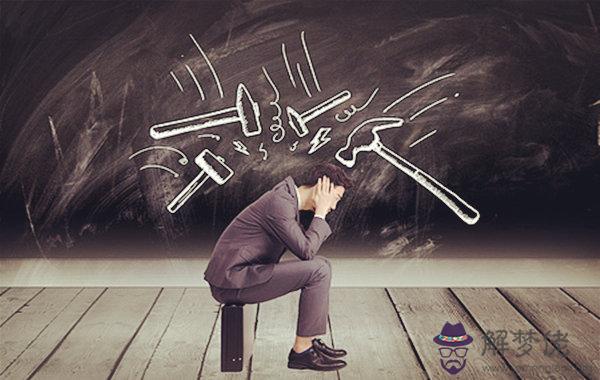 流年不順怎么化解.jpg 流年不順怎么化解.jpg