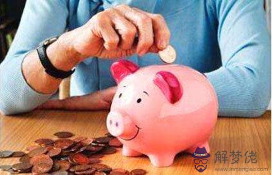 八字喜財的性格特點.jpg 八字喜財的性格特點.jpg