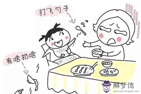 八字看不利子女的信息 八字看不利子女的信息