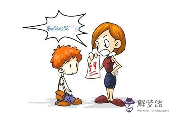 八字看不利子女的信息 八字看不利子女的信息