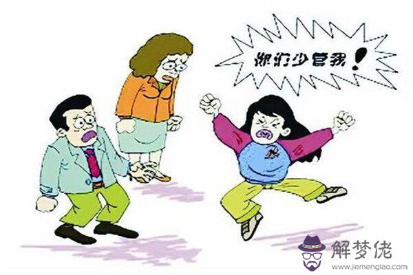 八字看不利子女的信息 八字看不利子女的信息