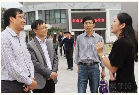 什么樣的八字適合做教育.jpg