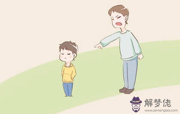 男人克子的八字.jpg