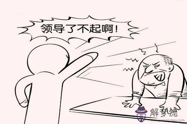 八字傷官最忌什么