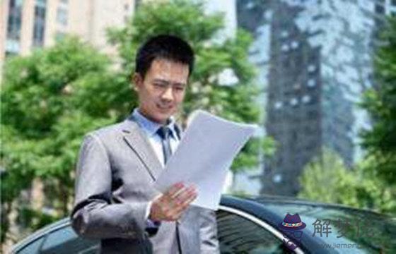 沒有工作的八字特征.jpg