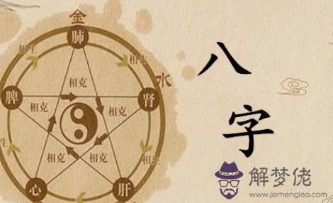 八字不好可以破解嗎.jpg
