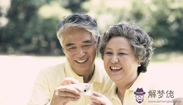 什么樣的八字晚年幸福.jpg