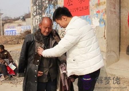 貧窮命的八字特征.jpg