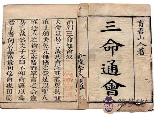 八字羊刃格局.jpg