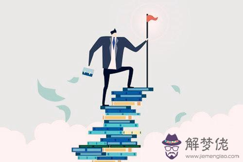 八字看學歷秘訣.jpg