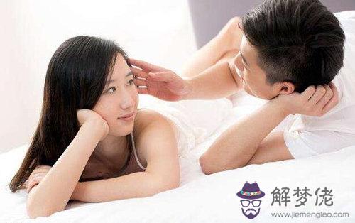 八字看你有沒有外遇.jpg