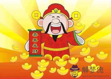 財運旺的八字格局.jpg