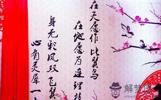 重情重義的八字