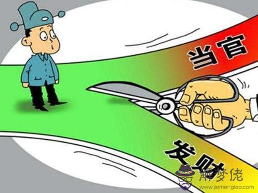 經商的八字特征