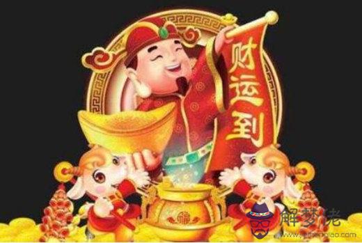 八字看官運