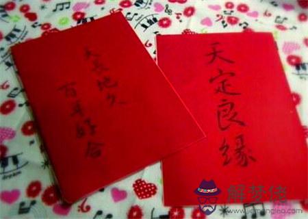 四柱八字之納音合婚口訣