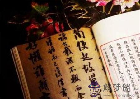 八字五行斷性格口訣