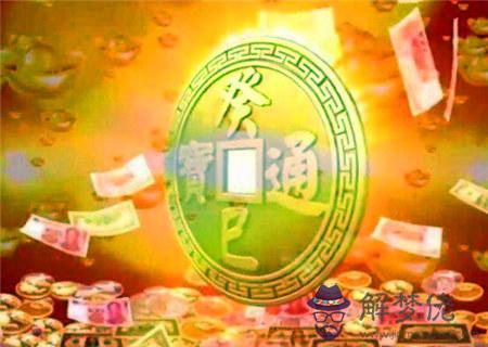 易發橫財的八字格局