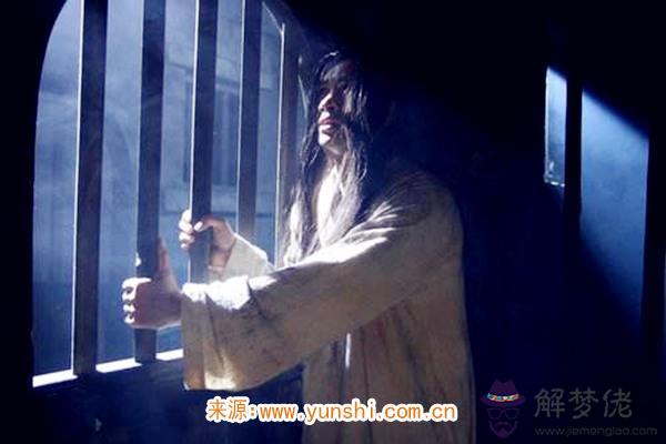 官非的八字特點 官非的八字特點