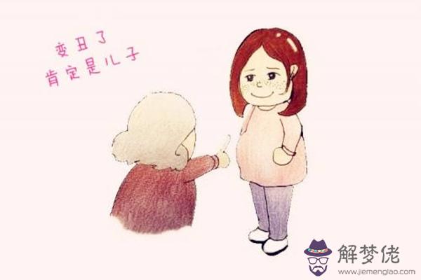 八字中代表女兒的是什么 八字中代表女兒的是什么
