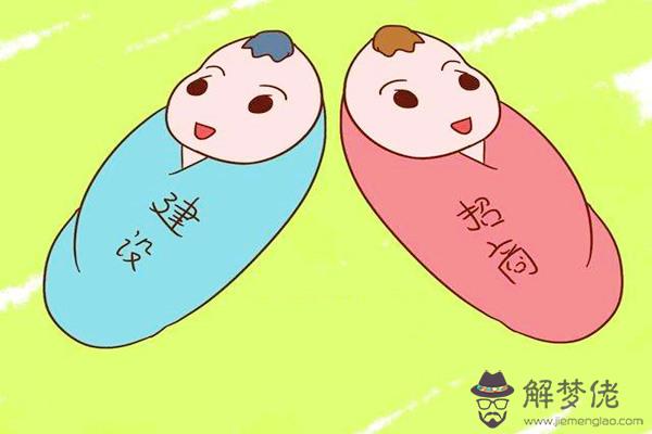八字中代表女兒的是什么