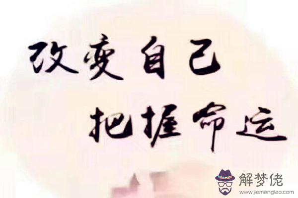 八字中代表自己的是什么