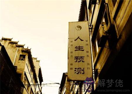 子平金口訣