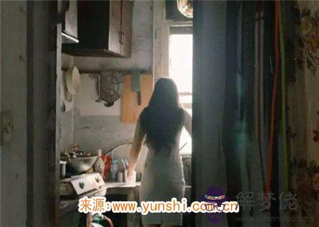 賢妻良母型的八字特征