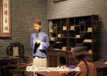 適合當教師的八字特征 適合當教師的八字特征