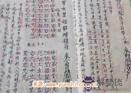 八字初學必背口訣 八字初學必背口訣