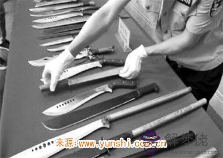 易違法犯罪的八字特點