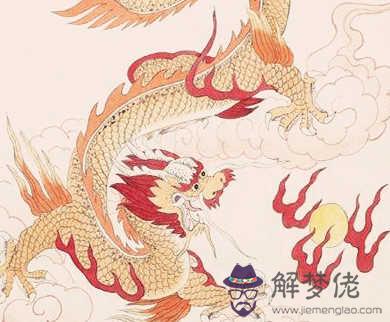 讓屬龍女沒有安全感的事情 讓屬龍女沒有安全感的事情