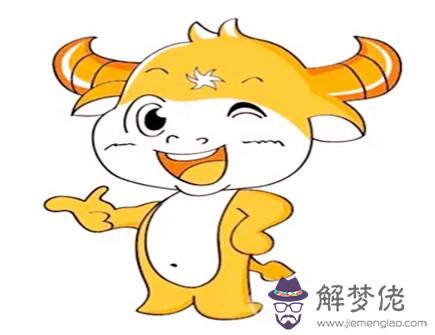 屬牛人心中比較浪漫的事情