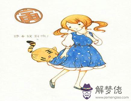 屬虎女和屬鼠男相配嗎