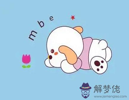 屬狗女和屬鼠男相配嗎