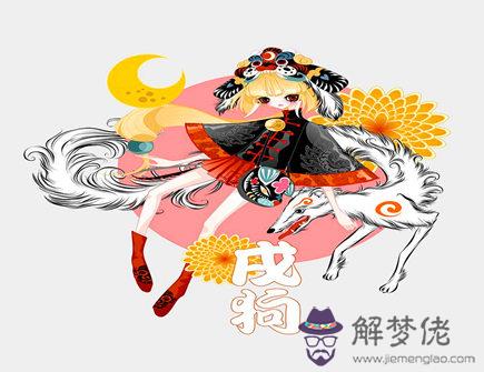 屬狗和屬鼠做生意怎么樣 屬狗和屬鼠做生意怎么樣