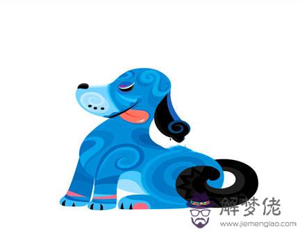 屬狗和屬鼠婚姻怎么樣 屬狗和屬鼠婚姻怎么樣